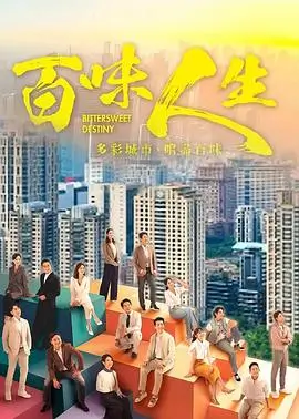 漫长的季节悬疑年代剧海报